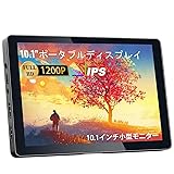 Jhcztrk 小型モニター 10.1 インチ 1920x1200 モバイルモニター 16:10 HD 60Hz IPSパネルHDMI，PS4/PS5/XBOX/スイッチ/ラズベリーパイ対応 （内蔵スピーカー、三脚）