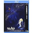 さらば宇宙戦艦ヤマト 愛の戦士たち [Blu-ray]