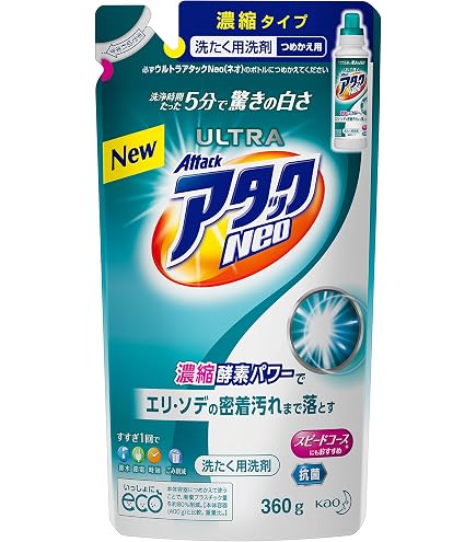 【ケース】ULTRA アタックNEO 液体洗剤 360ml 24袋 Amazon | ウルトラアタックNeo 洗濯洗剤 濃縮液体 詰替用 360g