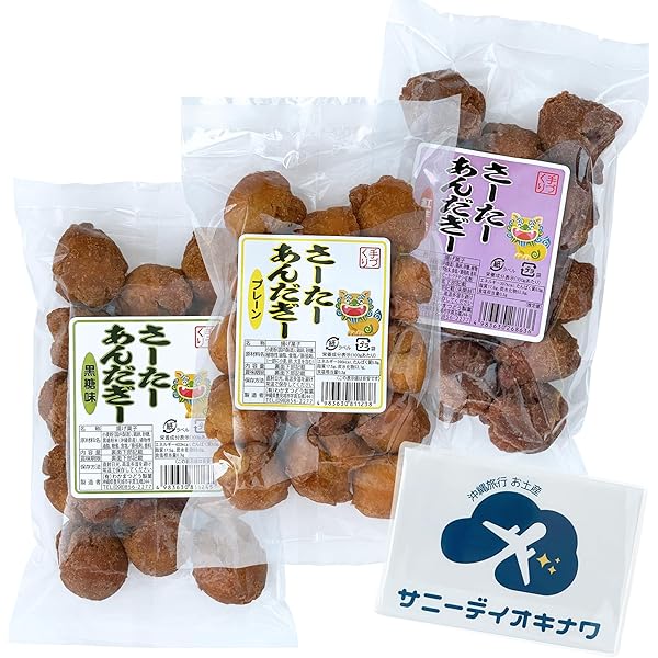 Amazon.co.jp: サーターアンダギー 5袋 : 食品・飲料・お酒