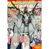 ガンダムエース 2026年5月号 No.285 |本 | 通販 | Amazon