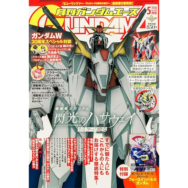 佐山善則 GUNDAMDISPLAYDESIGN ARTWORKS : 佐山 善則: Amazon.sg: Books