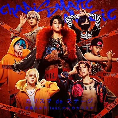 Amazon.co.jp 最新リリース: J-POP の新着ランキングです。