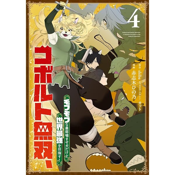 Amazon.co.jp: Humanize Sequel 下 eBook : すんぢ: Kindleストア