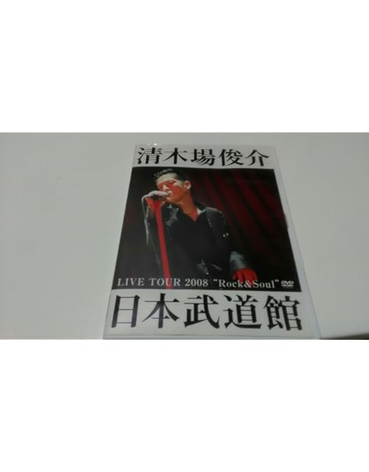 清木場俊介/男祭2015\\"CRAZY JET\\"2015.5.5 at TS… VIXL-153.jpg?_c=init