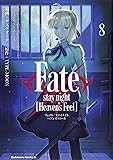 Fate/stay night [Heaven's Feel] (8) (角川コミックス・エース)