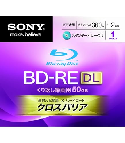 Amazon.co.jp: SONY ブルーレイディスク 録画用 BD-RE 書き換え
