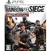 レインボーシックス シージ YEAR6デラックスエディション - PS5