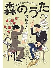 Amazon.co.jp: オーケストラがやって来た DVD-BOX : 山本直純, 新日本