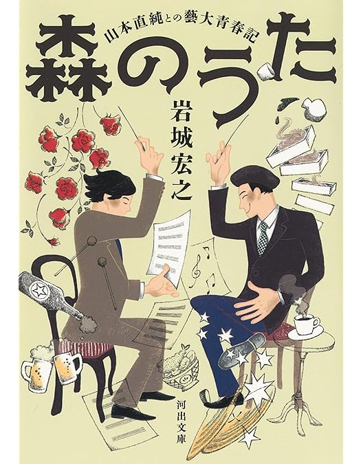 Amazon.co.jp: オーケストラがやって来た DVD-BOX : 山本直純, 新日本