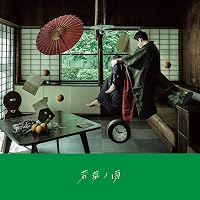 ★★送料無料！新品！短編傷説 LACCO TOWER Amazon.co.jp: 絶好 - LACCO TOWER: ミュージック