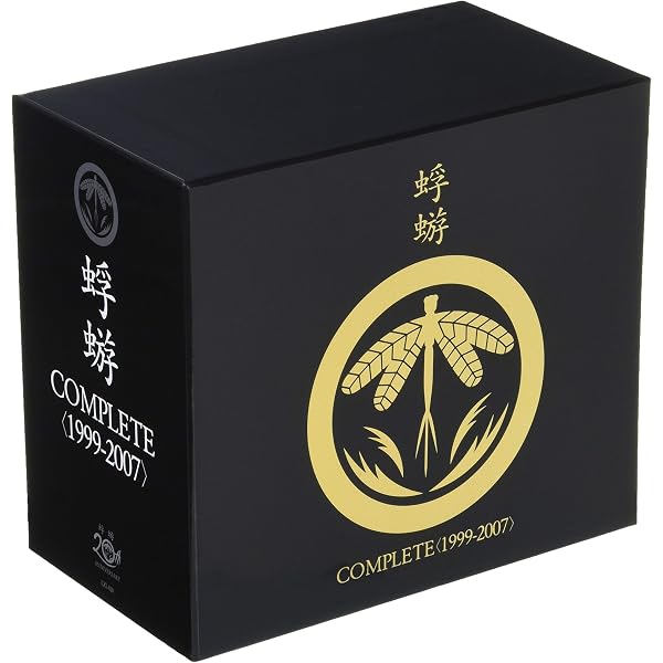 Amazon.co.jp: 蜉蝣: ミュージック