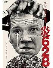 Amazon.co.jp: ソドムの市 ~制作40周年記念~ [DVD] : パオロ