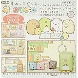 すみっコぐらし折り紙メモbook 生活シリーズ 主婦と生活社 本 通販 Amazon