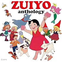 Amazon.co.jp: 日本アニメーション 世界名作劇場 主題歌・挿入歌大全集