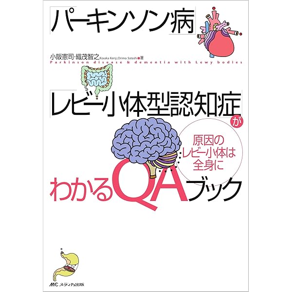 ハーネマンによる慢性病理論 Amazon.co.jp: 慢性病論 第2版 (ホメオパシー古典シリーズ