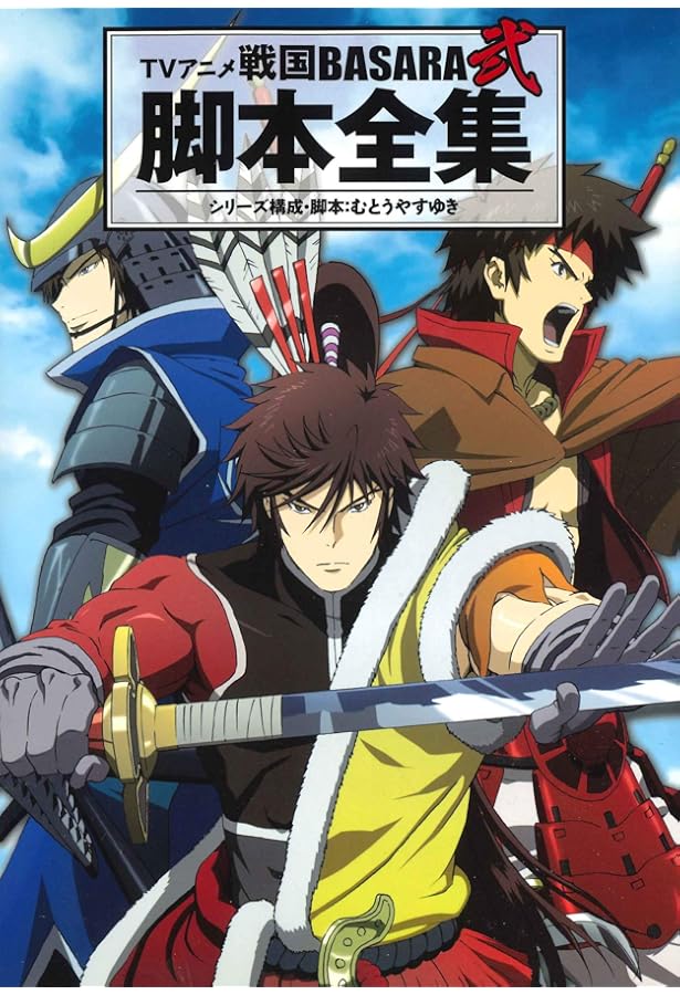 Amazon.co.jp: OFFICIAL COMPLETE BOOK 劇場版