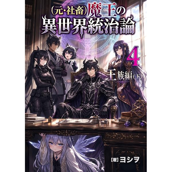 Amazon.co.jp: クエストおじさんのダンジョン攻略記3 クエスト