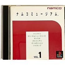 Amazon | ナムコミュージアム1 | ゲームソフト