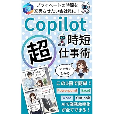 目指せ! 稼げるプログラマー 目指せ！ 稼げるプログラマー | 金宏 和實 |本 | 通販 | Amazon