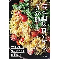 人気の麺・ご飯料理 : 料理ならおまかせ 人気の麺・ご飯料理 : 料理ならおまかせ 人気の麺・ご飯料理 : 料理