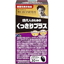 Amazon | 野口医学研究所 野口サプリメントシリーズ ブルーベリー