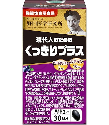 Amazon | 野口医学研究所 野口サプリメントシリーズ コエンザイムQ10