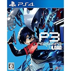 Amazon.co.jp: Persona 3 Reload (輸入版:北米) - PS4 : ゲーム