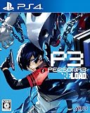 ペルソナ３ リロード【予約特典】DLC（P4GBGMセット） 同梱 - PS4
