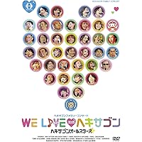 Amazon.co.jp: ヘキサゴン ファミリーコンサート2008 WE LIVE
