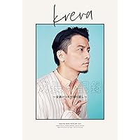 成長の記録 ~全曲バンドで録り直し~【初回限定盤B(CD+DVD+写真集+BOX仕様)】