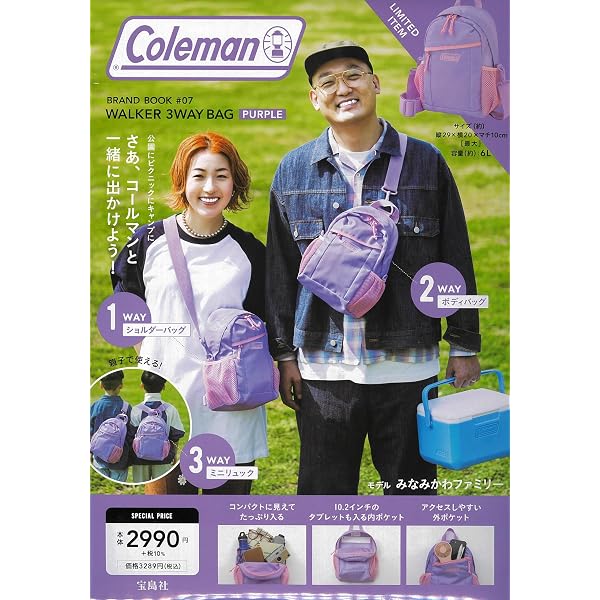 Amazon.co.jp: THE Coleman BOOK(ザ コールマン ブック)―コールマンの
