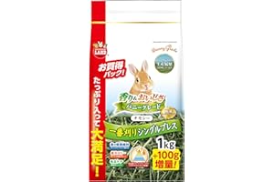ミニマルランド バニーグレード チモシー 1kg+100g増量