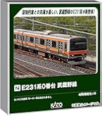 KATO 50050型 Nゲージ 10両セット KATO 50050型 Nゲージ 10両セット