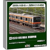 KATO Nゲージ E217系 横須賀線・総武線(新色) 10-843 4両 Amazon | KATO Nゲージ E217系 横須賀線・総武線 新色 基本 4両