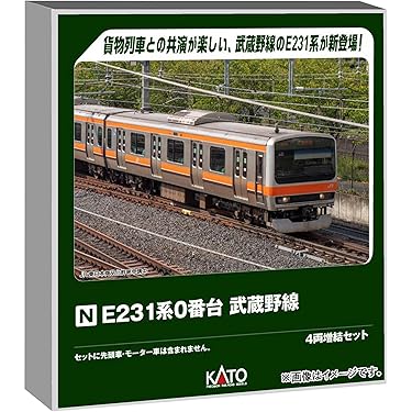 Amazon.co.jp 最新リリース: 鉄道模型 の新着ランキングです。