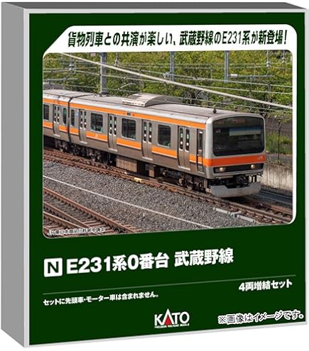 KATO 227系1000番台 4両セット Amazon | KATO Nゲージ 227系1000番台 SD編成 2両セット 10-1904