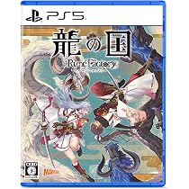龍の国ルーンファクトリー　クラマ　5点セット 81qrY9hgdTL._AC_UL210_SR210,