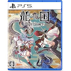 Amazon.co.jp: 龍の国 ルーンファクトリー - Switch : ゲーム