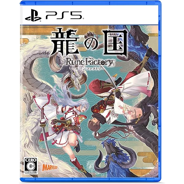 Amazon.co.jp: カルドアンシェル 限定版 -PS5 【特典】『カルド