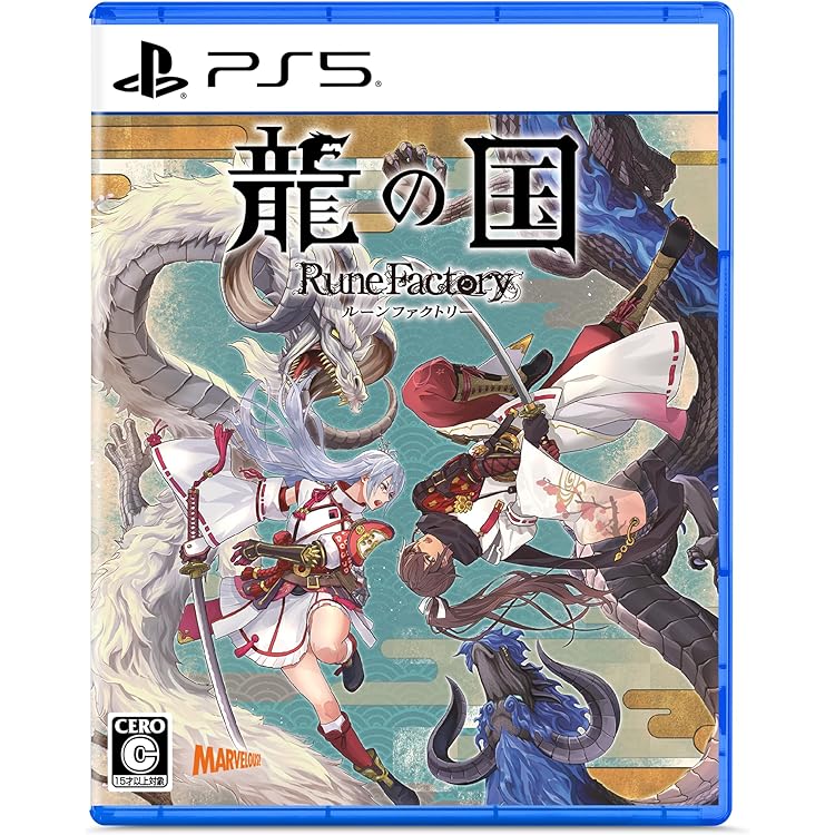 Amazon.co.jp: 龍の国 ルーンファクトリー - Switch : ゲーム