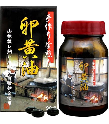 Amazon.co.jp: 卵黄油(大) 250粒 : 食品・飲料・お酒