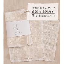 Amazon｜［HAPPY SINGU RABO］たわし タワシ キッチンブラシ