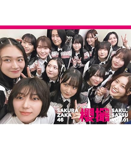 Amazon.co.jp: 【 3形態Blu-rayセット 】 櫻坂 46 / 「 Addiction