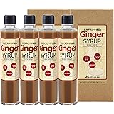 Amazon Co Jp 九州アスリート食品 長崎県産 生姜シロップ ジンジャーシロップ 国産 3本 食品 飲料 お酒 通販
