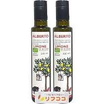 Amazon | アルベルトさんのEXVオリーブオイル&レモン 250ml×2本セット