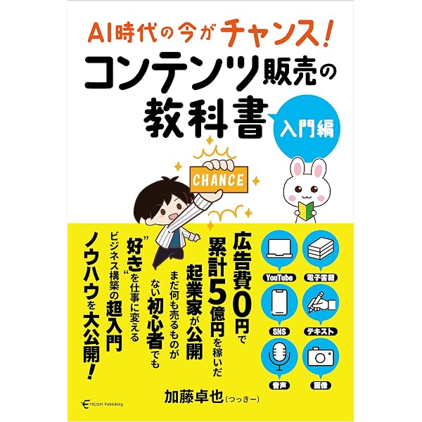 Amazon.co.jp: フォレスト出版のプロデューサーが教える！ あなただけ