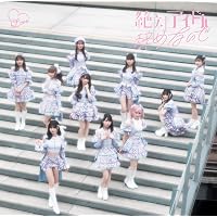Amazon | あの子コンプレックス (通常盤) | =LOVE | アニメ | ミュージック