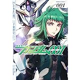 機動戦士ガンダムOOI (1) (角川コミックス・エース 97-17)
