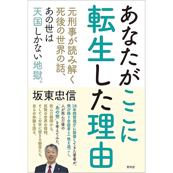 Amazon.co.jp: 日月神示の大峠二〇四四 (青林堂ビジュアル) eBook